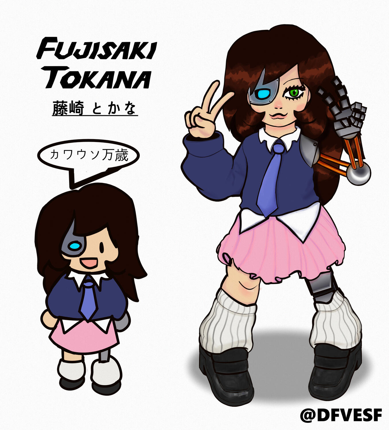 Fujisaki Tokana